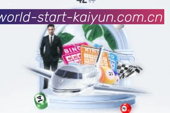 APP演艺厅界面
